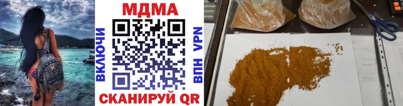 MDMA crystal  магазин продажи наркотиков  Кириши 