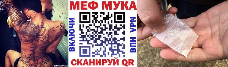 где продают   Кириши  Мефедрон VHQ 