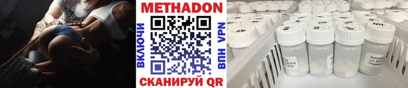 mega ТОР Кириши Метадон белоснежный