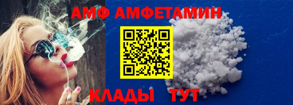 Метамфетамин кристалл Кириши