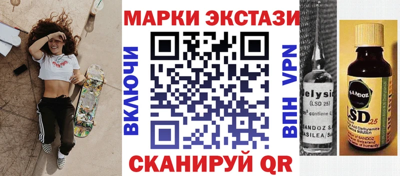Марки NBOMe 1500мкг  даркнет состав  Кириши 
