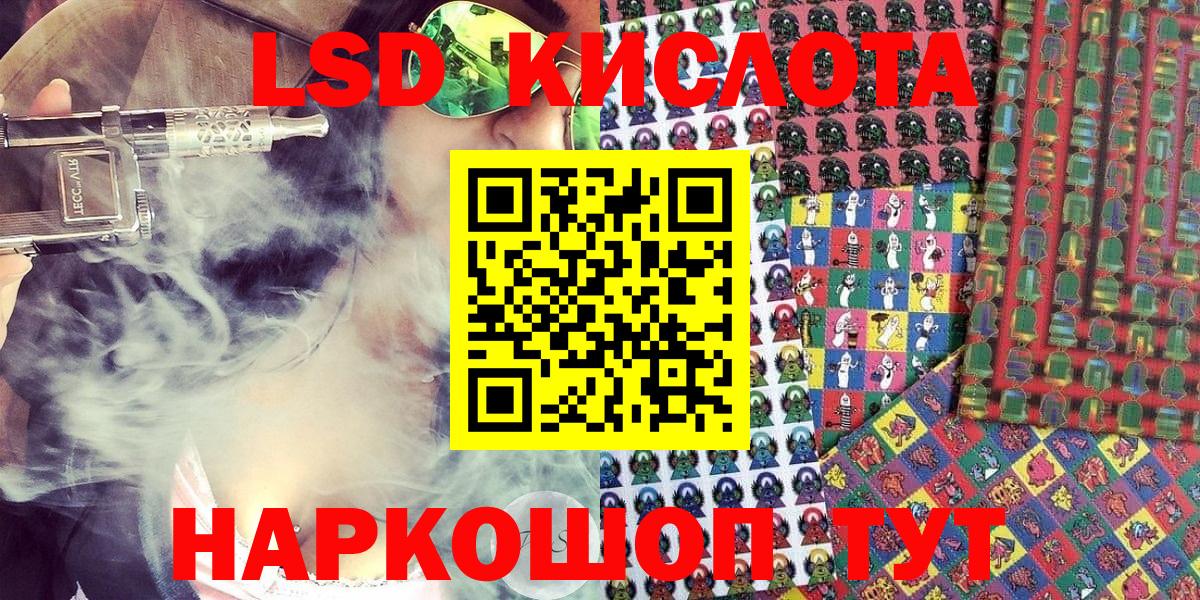 Марки NBOMe  Марки NBOMe 1,8мг  Кириши  Марки NBOMe 1,8мг 