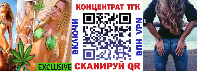 Дистиллят ТГК THC oil  где купить наркоту  KRAKEN маркетплейс  Кириши 