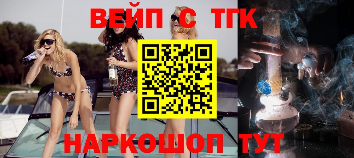 Дистиллят ТГК Wax Кириши