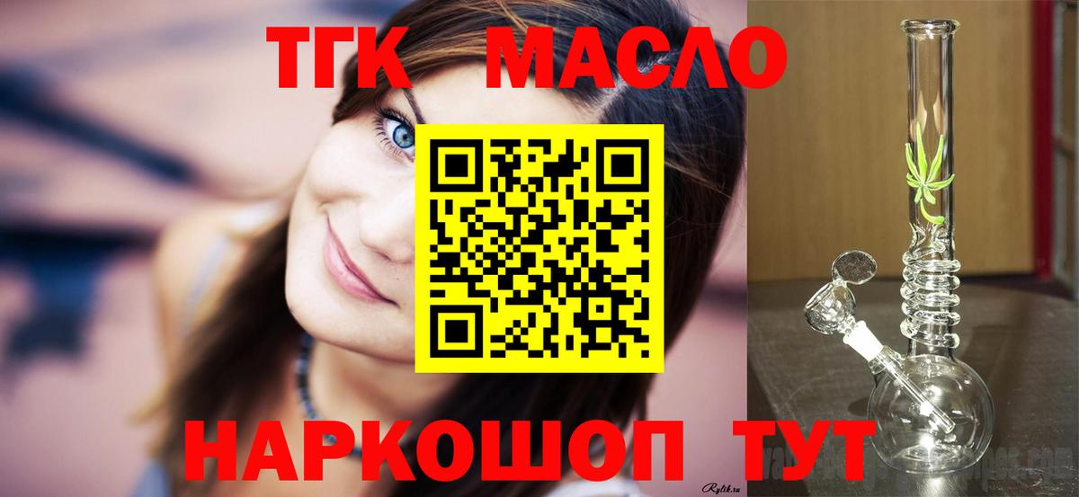 Альфа ПВП СОЛЬ   Вход с VPN  Кириши  Гашиш  МАРИХУАНА  Меф МЯУ МЯУ  