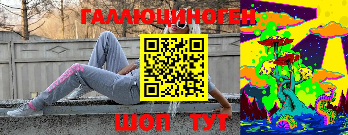 Галлюциногенные грибы Magic Shrooms  Вход с VPN  купить наркотик  Кириши  Галлюциногенные грибы ЛСД 