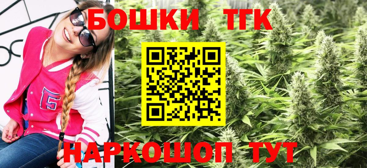 МАРИХУАНА конопля  Конопля гибрид  Кириши 