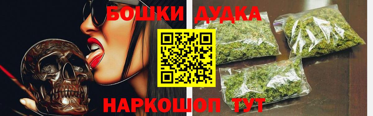 Шишки марихуана THC 21% Кириши