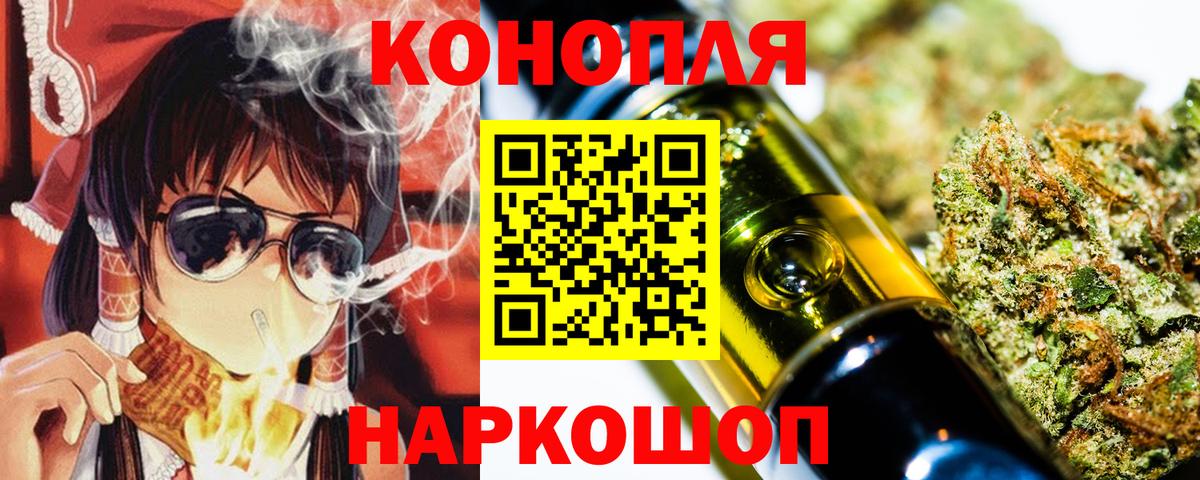 Шишки марихуана ГИДРОПОН  Вход с VPN  МАРИХУАНА Amnesia  Кириши  Шишки марихуана SATIVA & INDICA 